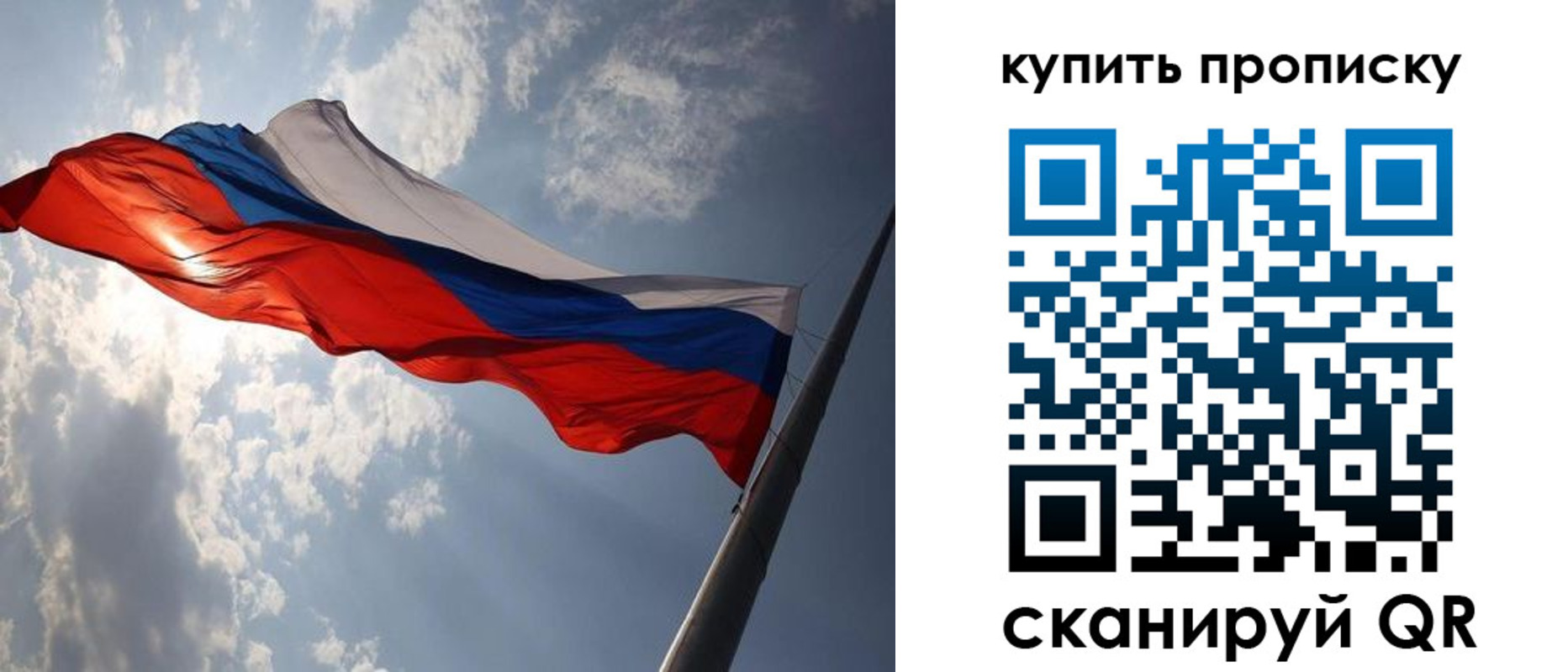 временная регистрация поиск в Порхове
