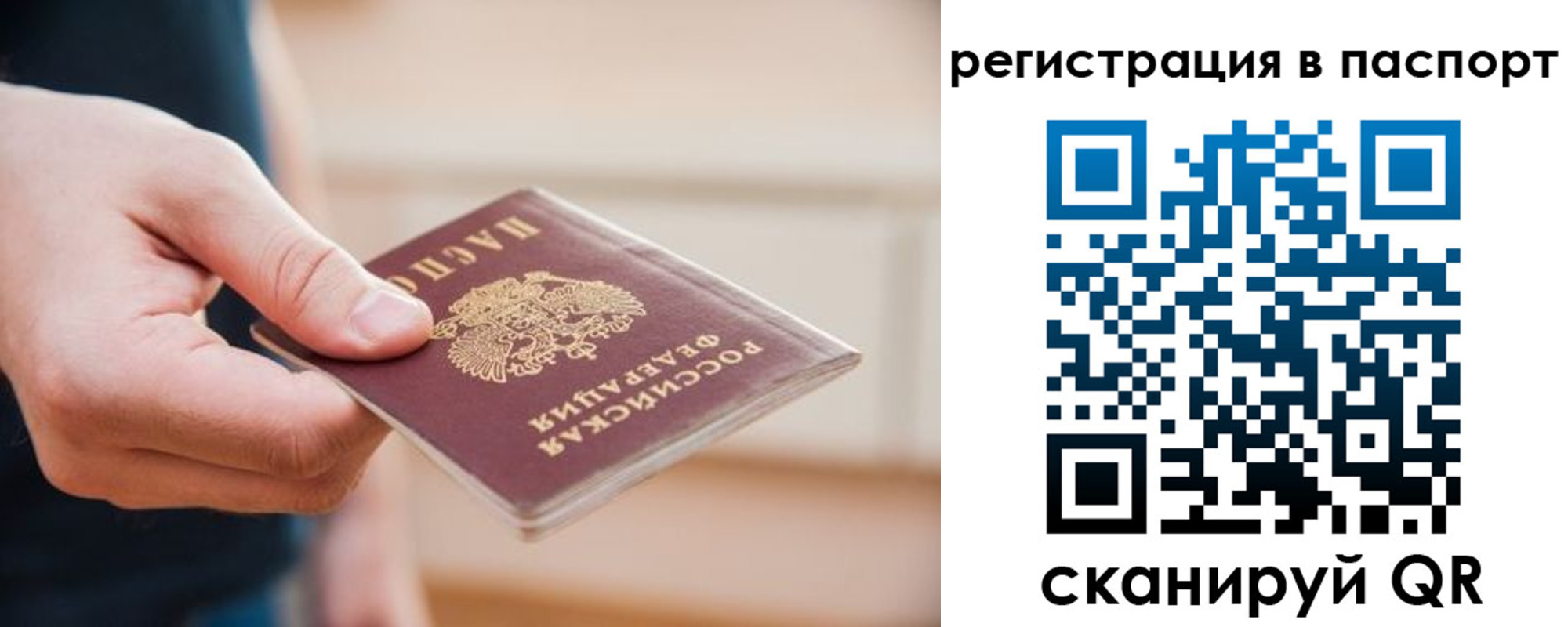 временная регистрация адрес в Порхове
